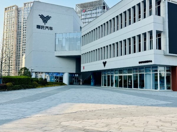 智选+ 哪吒汽车破产重整细节披露：账面资金仅1500万元 售后维保或重启