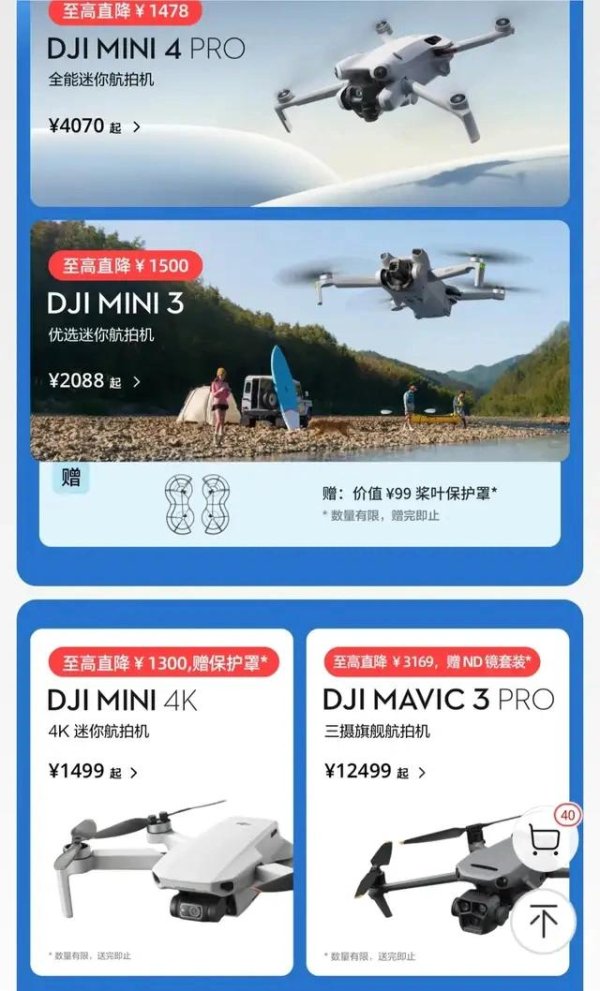 金牛速配 “大冤种”! 知名产品突然降价, 有的便宜近1500元! 网友炸锅