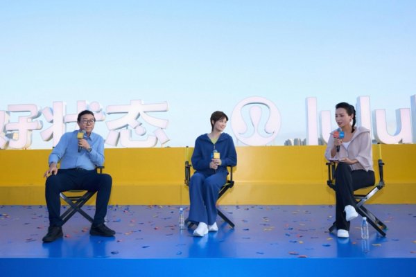 股合网 “好状态趣动场”闪耀徐汇西岸，李宇春分享运动心得：人生最重要的是脚步不停